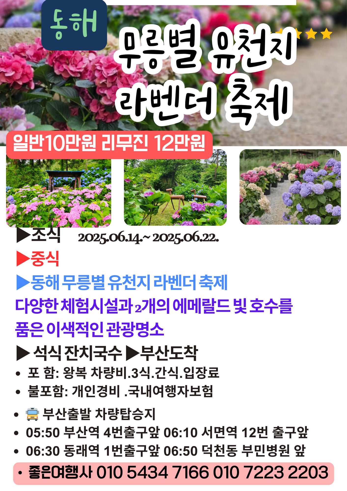 33a7de50131cdeb8cbe5a0f48f57ec0f_1748334542_9416.png