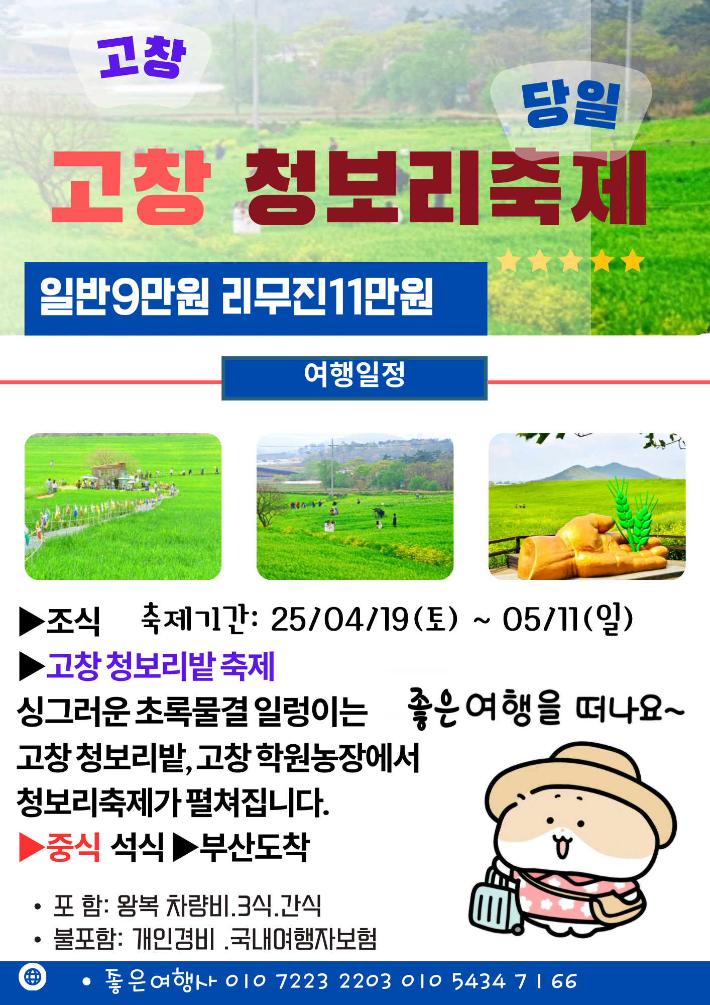 55962a231545ff0d60cffa9103e0b880_1746768799_8298.png