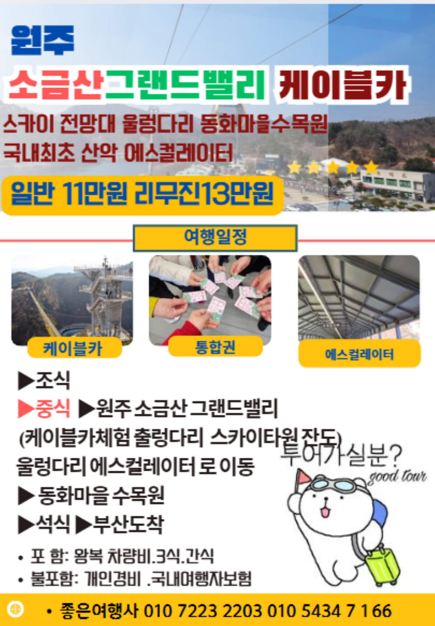 55962a231545ff0d60cffa9103e0b880_1746780805_2027.png