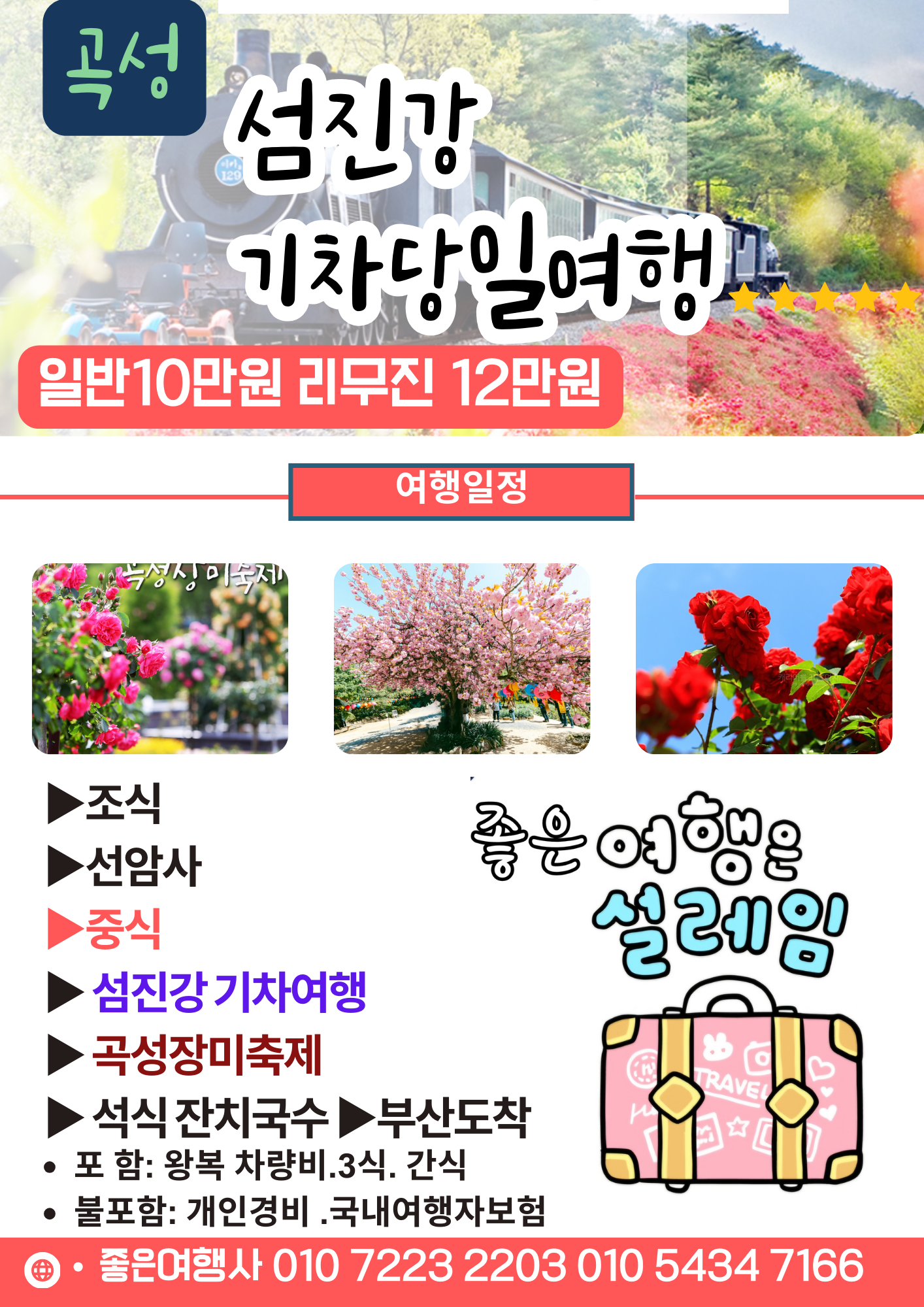 5c20b81adf3535bd501bea4ce2bffa13_1747017477_0925.png